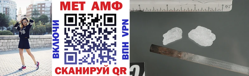 Амфетамин VHQ  сколько стоит  Азов 