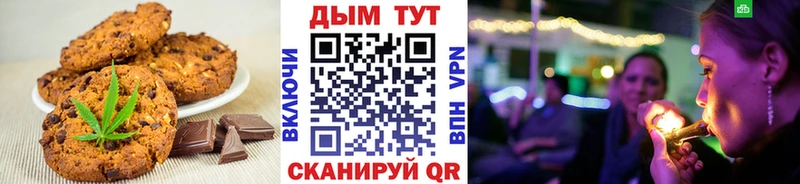 наркошоп  Азов  Еда ТГК конопля 