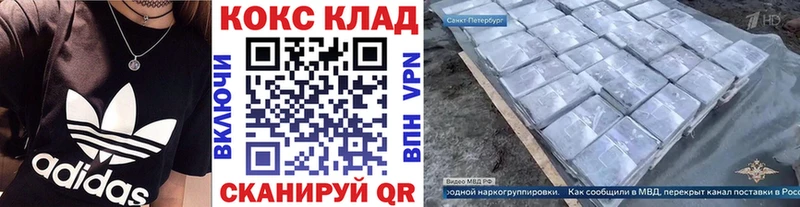 купить наркотики сайты  Азов  Кокаин Перу 