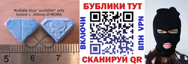 купить наркотик  Азов  ЭКСТАЗИ таблы 