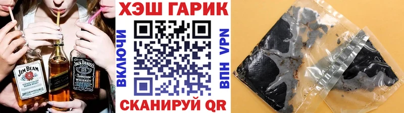 ГАШИШ hashish  даркнет сайт  Азов 