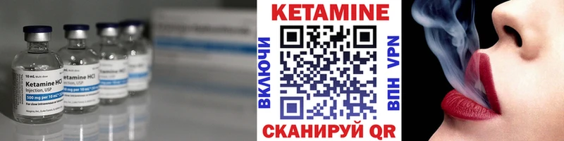 цены наркотик  Азов  КЕТАМИН VHQ 
