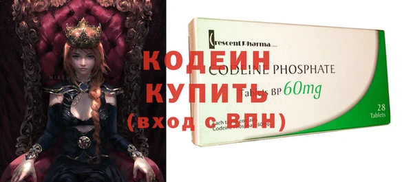 меф VHQ Абаза