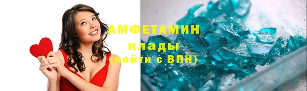 трава Абинск