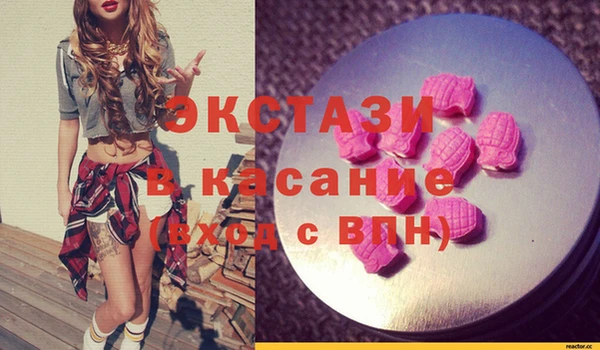 трава Абинск