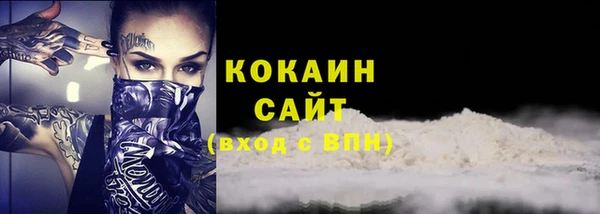 трава Абинск