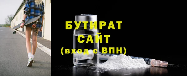 меф VHQ Абаза