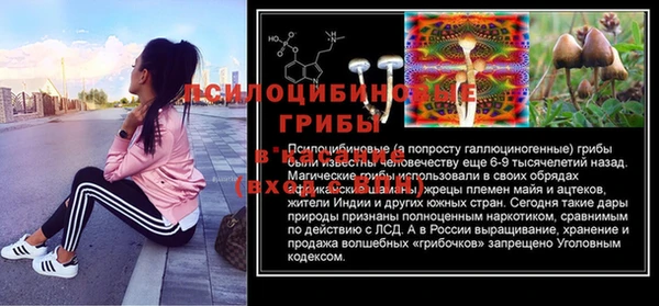 гашишное масло Абдулино