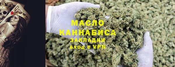 гашишное масло Абдулино