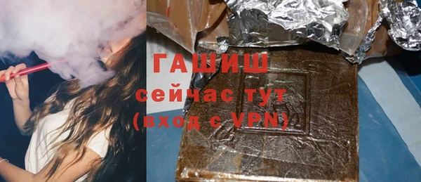 трава Абинск