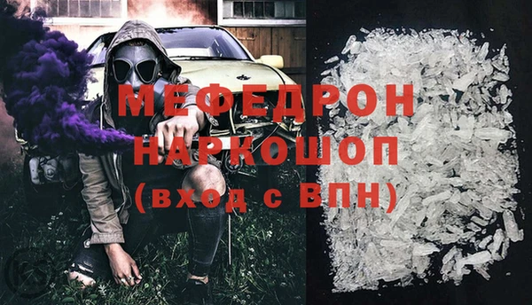MESCALINE Алексин