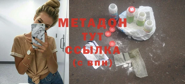 трава Абинск