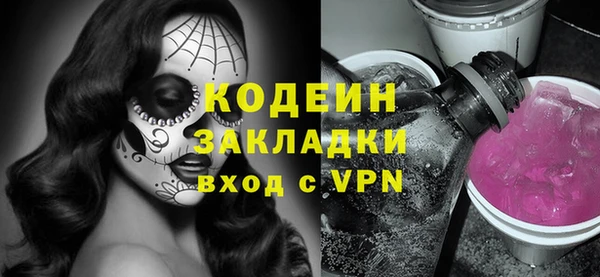 меф VHQ Абаза