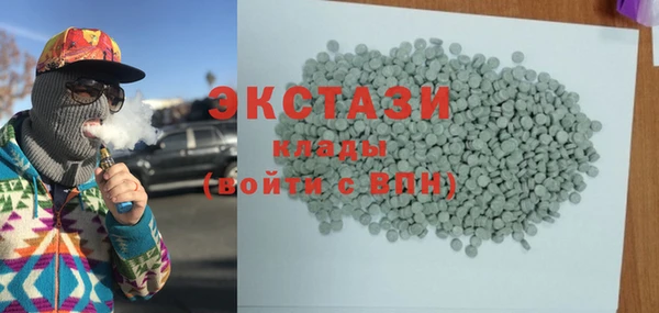 трава Абинск