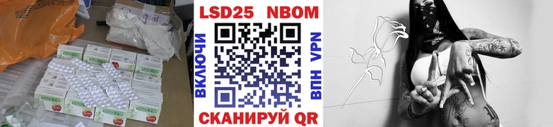 где купить наркоту Азов блэк спрут вход Лсд 25 экстази кислота