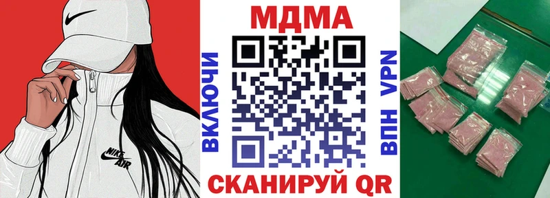 сколько стоит  Азов  MDMA кристаллы 