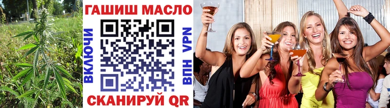 ТГК жижа  Азов 